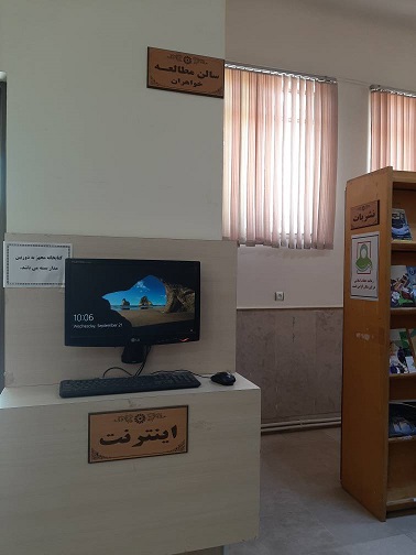 بخش اینترنت و جستجوی کتب