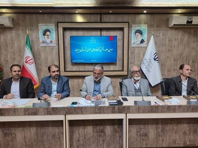 اخبار و اطلاعیه