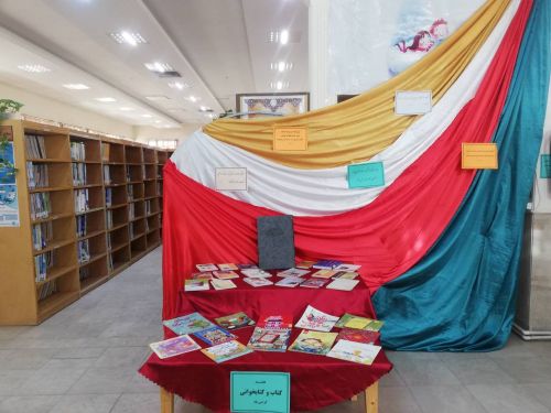 اخبار و اطلاعیه