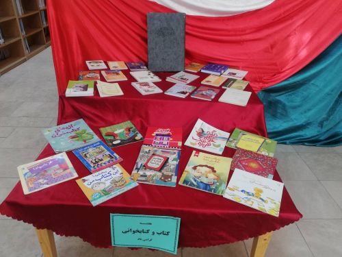 اخبار و اطلاعیه