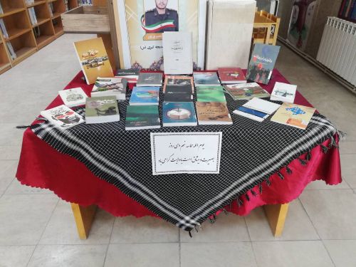 اخبار و اطلاعیه