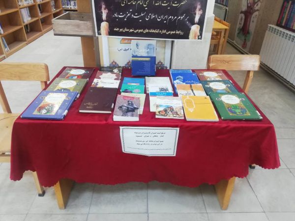 اخبار و اطلاعیه