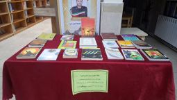 اخبار و اطلاعیه