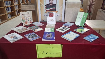 اخبار و اطلاعیه