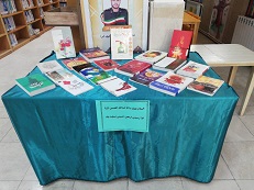 اخبار و اطلاعیه