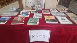 اخبار و اطلاعیه