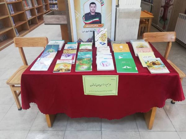 اخبار و اطلاعیه