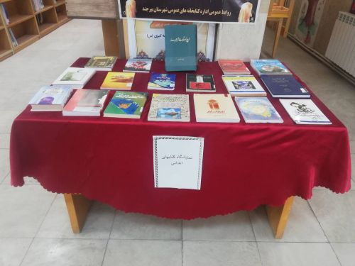 اخبار و اطلاعیه