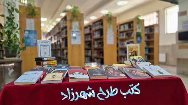 اخبار و اطلاعیه