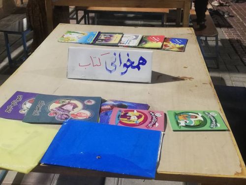 اخبار و اطلاعیه