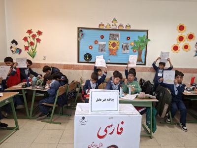 اخبار و اطلاعیه